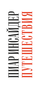 logo vertical sliding